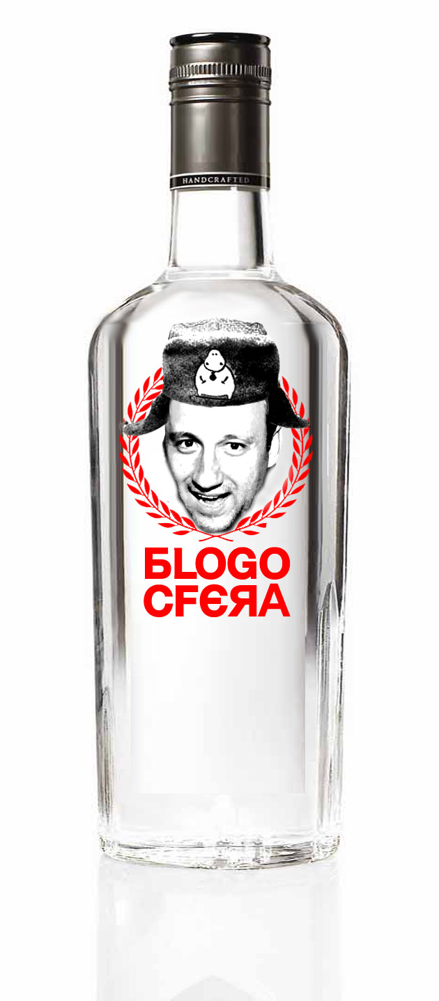 dnovac