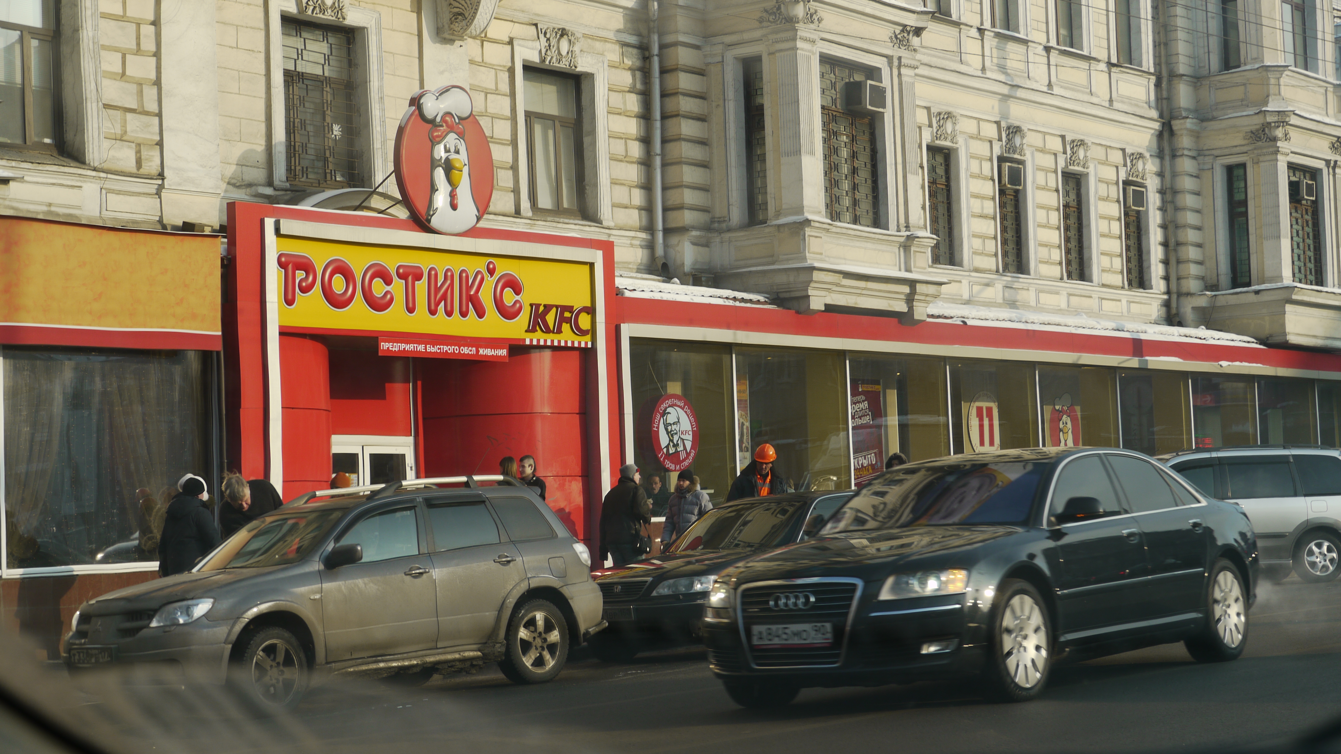 Moscova, ziua 1 12 P1060259