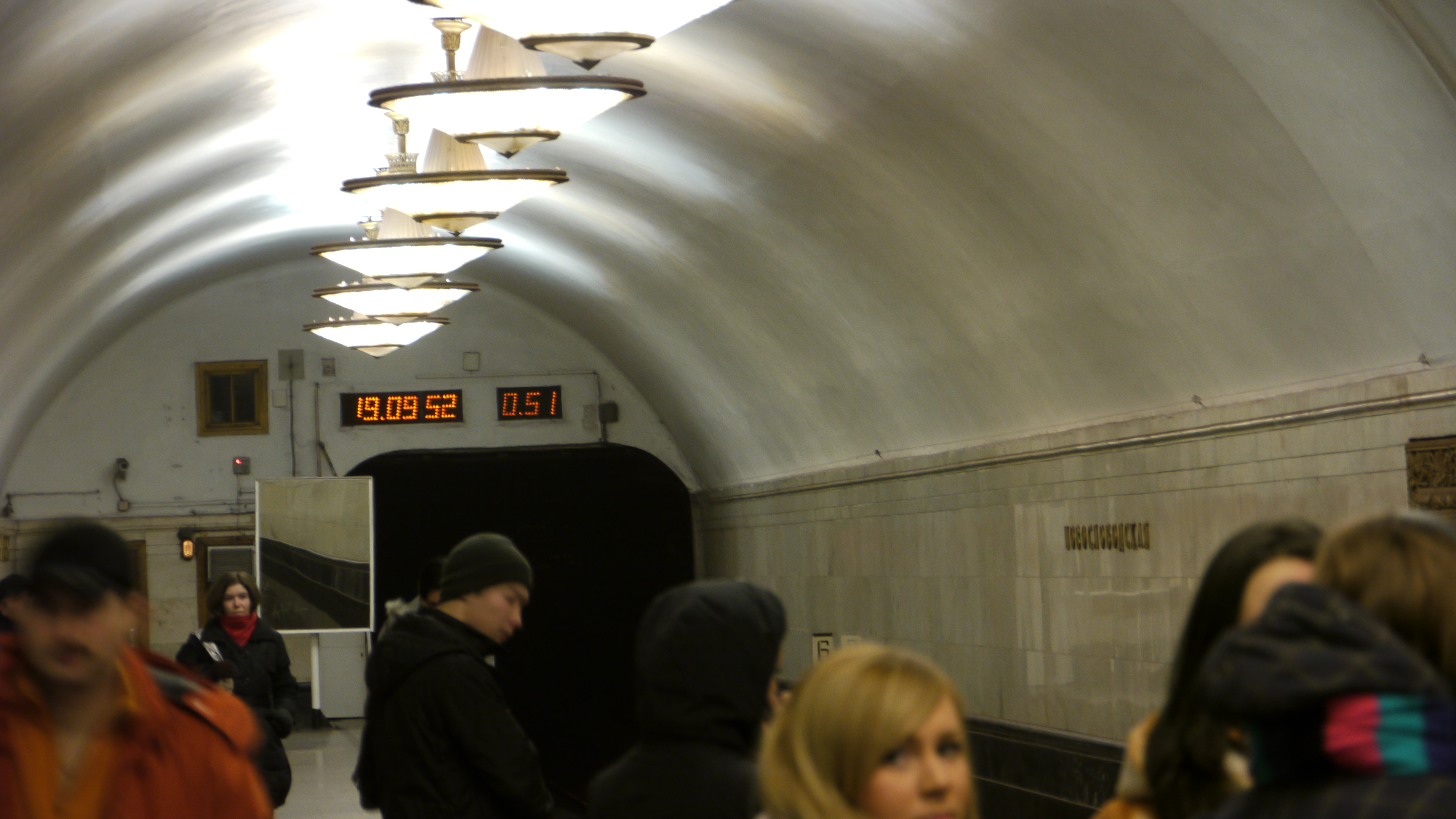 Metroul din Moscova (I) 49 P1070261